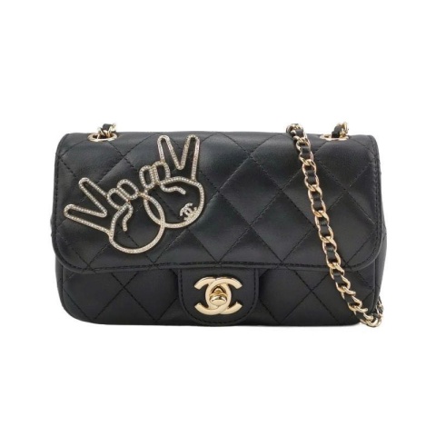 Chanel Flap Bag Limited Edition
